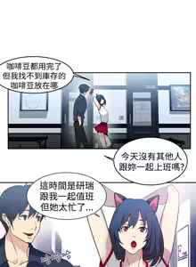 Page 390 of PC Goddes Room 女神网咖 21-42Chinese - preview thumbnail