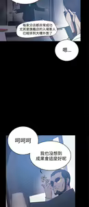 Page 39 of PC Goddes Room 女神网咖 21-42Chinese - preview thumbnail