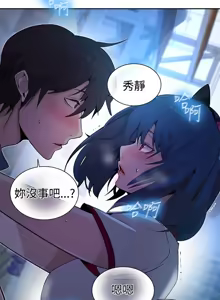 Page 394 of PC Goddes Room 女神网咖 21-42Chinese - preview thumbnail
