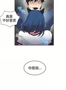 Page 395 of PC Goddes Room 女神网咖 21-42Chinese - preview thumbnail