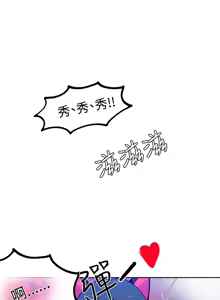 Page 396 of PC Goddes Room 女神网咖 21-42Chinese - preview thumbnail