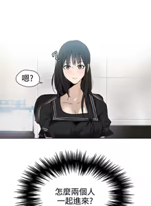 Page 400 of PC Goddes Room 女神网咖 21-42Chinese - preview thumbnail
