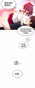 Page 401 of PC Goddes Room 女神网咖 21-42Chinese - preview thumbnail