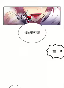Page 402 of PC Goddes Room 女神网咖 21-42Chinese - preview thumbnail