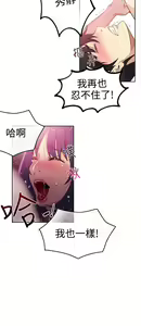 Page 408 of PC Goddes Room 女神网咖 21-42Chinese - preview thumbnail