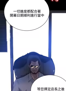 Page 41 of PC Goddes Room 女神网咖 21-42Chinese - preview thumbnail