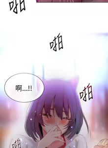 Page 411 of PC Goddes Room 女神网咖 21-42Chinese - preview thumbnail