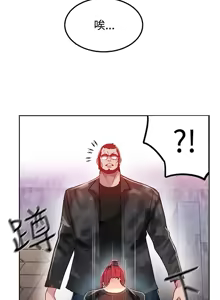 Page 420 of PC Goddes Room 女神网咖 21-42Chinese - preview thumbnail