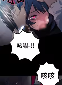 Page 42 of PC Goddes Room 女神网咖 21-42Chinese - preview thumbnail