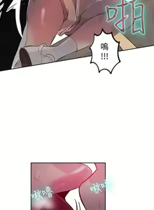 Page 432 of PC Goddes Room 女神网咖 21-42Chinese - preview thumbnail