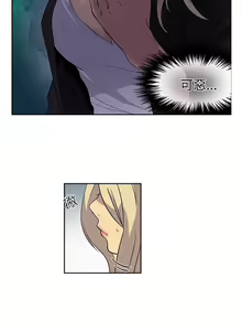 Page 441 of PC Goddes Room 女神网咖 21-42Chinese - preview thumbnail