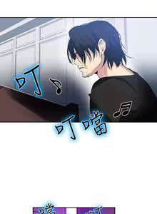 Page 444 of PC Goddes Room 女神网咖 21-42Chinese - preview thumbnail