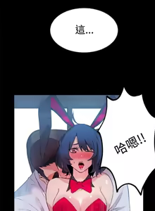 Page 45 of PC Goddes Room 女神网咖 21-42Chinese - preview thumbnail