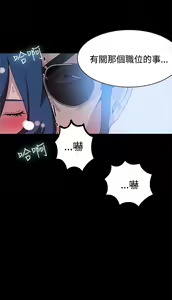 Page 46 of PC Goddes Room 女神网咖 21-42Chinese - preview thumbnail