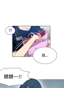Page 462 of PC Goddes Room 女神网咖 21-42Chinese - preview thumbnail