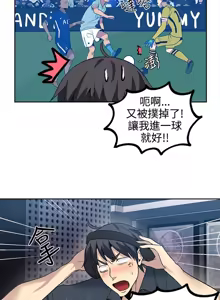 Page 477 of PC Goddes Room 女神网咖 21-42Chinese - preview thumbnail