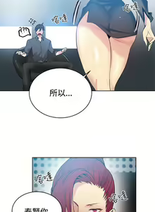 Page 481 of PC Goddes Room 女神网咖 21-42Chinese - preview thumbnail
