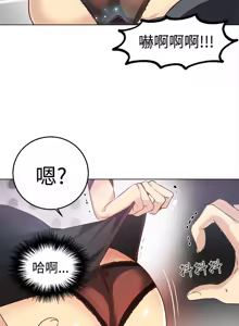 Page 485 of PC Goddes Room 女神网咖 21-42Chinese - preview thumbnail
