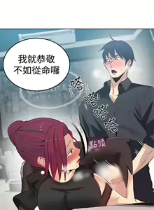 Page 489 of PC Goddes Room 女神网咖 21-42Chinese - preview thumbnail