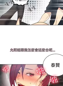 Page 490 of PC Goddes Room 女神网咖 21-42Chinese - preview thumbnail