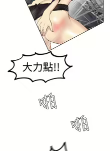 Page 491 of PC Goddes Room 女神网咖 21-42Chinese - preview thumbnail