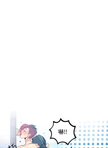 Page 492 of PC Goddes Room 女神网咖 21-42Chinese - preview thumbnail