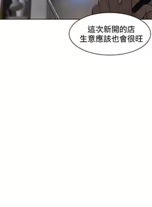 Page 497 of PC Goddes Room 女神网咖 21-42Chinese - preview thumbnail