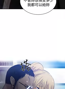 Page 499 of PC Goddes Room 女神网咖 21-42Chinese - preview thumbnail