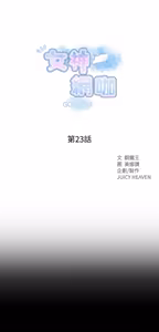 Page 50 of PC Goddes Room 女神网咖 21-42Chinese - preview thumbnail