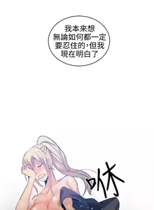 Page 506 of PC Goddes Room 女神网咖 21-42Chinese - preview thumbnail