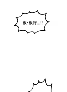 Page 510 of PC Goddes Room 女神网咖 21-42Chinese - preview thumbnail