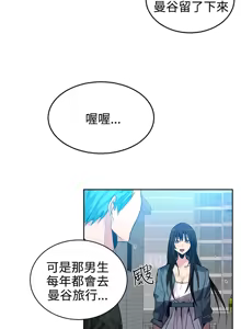 Page 512 of PC Goddes Room 女神网咖 21-42Chinese - preview thumbnail