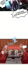 Page 518 of PC Goddes Room 女神网咖 21-42Chinese - preview thumbnail