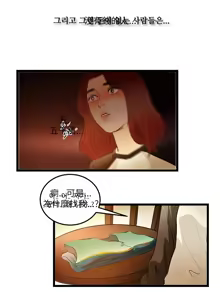 Page 521 of PC Goddes Room 女神网咖 21-42Chinese - preview thumbnail