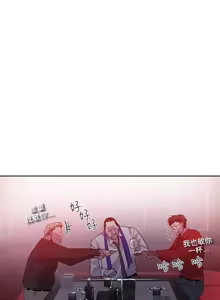 Page 527 of PC Goddes Room 女神网咖 21-42Chinese - preview thumbnail