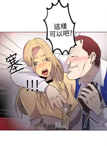 Page 531 of PC Goddes Room 女神网咖 21-42Chinese - preview thumbnail