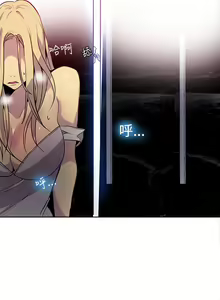 Page 533 of PC Goddes Room 女神网咖 21-42Chinese - preview thumbnail