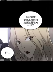 Page 548 of PC Goddes Room 女神网咖 21-42Chinese - preview thumbnail