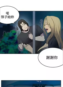 Page 550 of PC Goddes Room 女神网咖 21-42Chinese - preview thumbnail