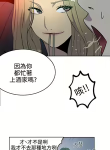 Page 551 of PC Goddes Room 女神网咖 21-42Chinese - preview thumbnail