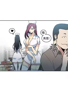 Page 558 of PC Goddes Room 女神网咖 21-42Chinese - preview thumbnail