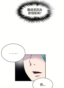 Page 564 of PC Goddes Room 女神网咖 21-42Chinese - preview thumbnail