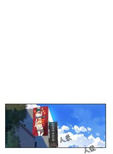 Page 568 of PC Goddes Room 女神网咖 21-42Chinese - preview thumbnail