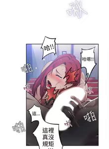 Page 589 of PC Goddes Room 女神网咖 21-42Chinese - preview thumbnail