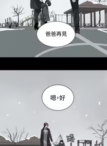 Page 593 of PC Goddes Room 女神网咖 21-42Chinese - preview thumbnail