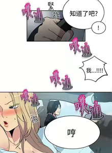 Page 609 of PC Goddes Room 女神网咖 21-42Chinese - preview thumbnail