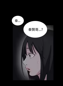 Page 623 of PC Goddes Room 女神网咖 21-42Chinese - preview thumbnail