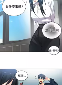 Page 633 of PC Goddes Room 女神网咖 21-42Chinese - preview thumbnail