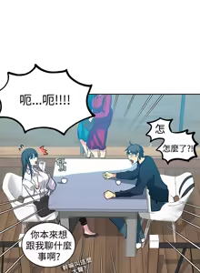 Page 635 of PC Goddes Room 女神网咖 21-42Chinese - preview thumbnail