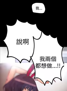 Page 64 of PC Goddes Room 女神网咖 21-42Chinese - preview thumbnail